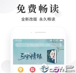 威尼斯欢乐娱人城1099